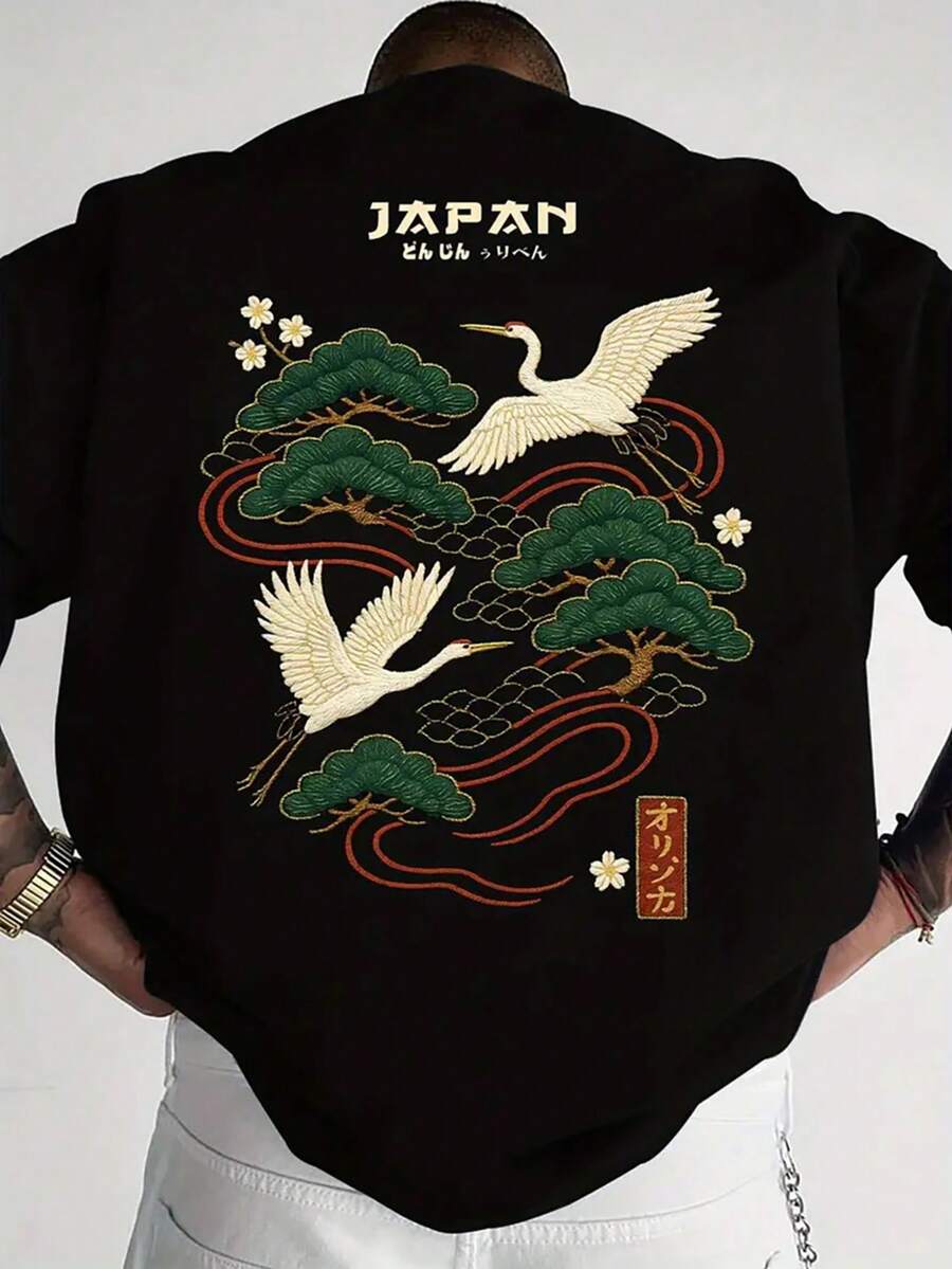 'Japan' Oversized T-Shirt